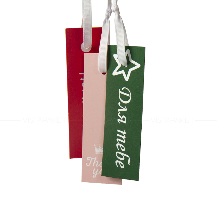 Комплект бірок "Для тебе"  11*3,5 см