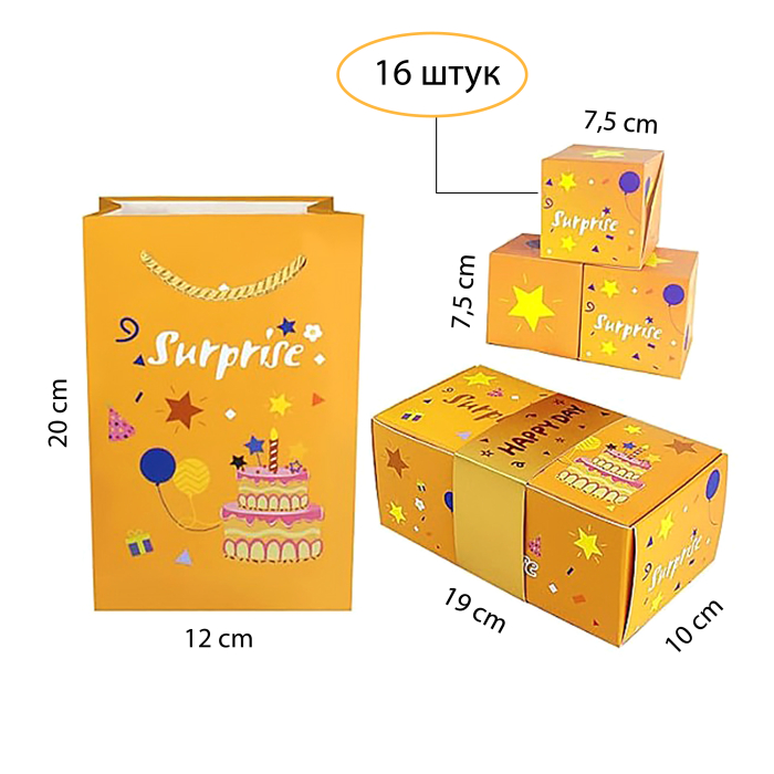 Коробка-сюрприз "Cake"