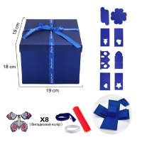 Коробка-сюрприз синя