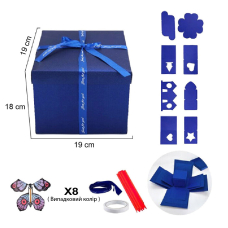 Коробка-сюрприз синя