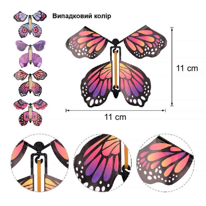 Коробка-сюрприз чорна