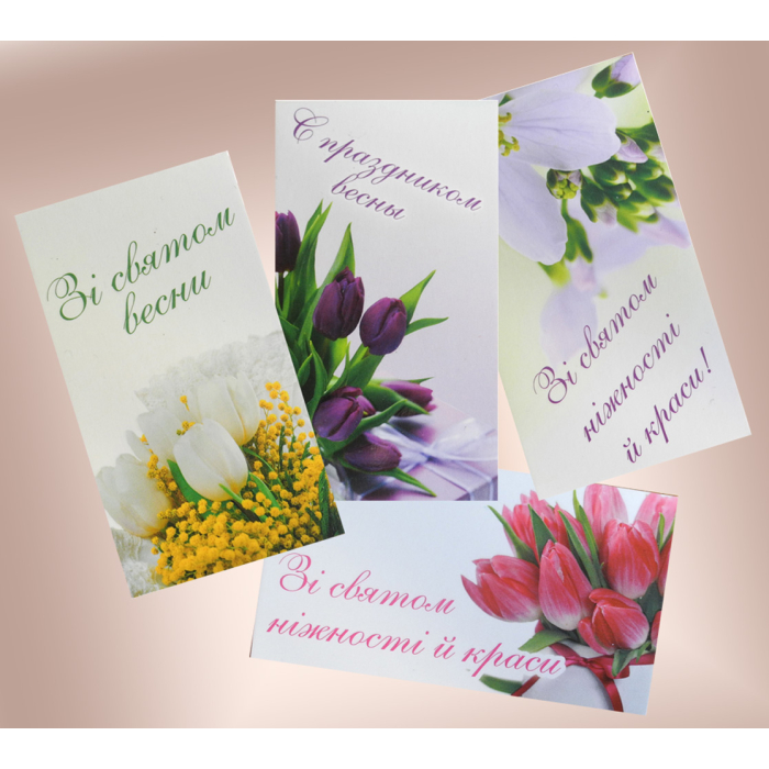 Бирка поздравительная 9*5 см