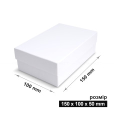 Коробка 15х10х5 см біла