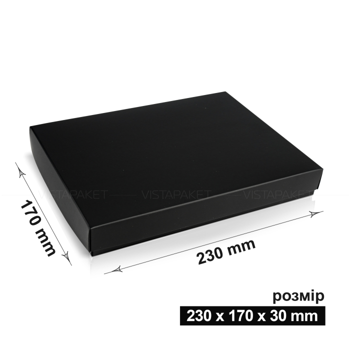 Коробка подарункова розміру А5