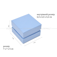 Коробка 7 x 7 x 5 см блакитна