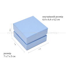 Коробка 7 x 7 x 5 см блакитна