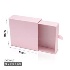 Коробка 9 x 9 x 3 см ніжно рожева слайдер