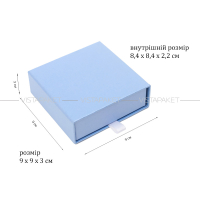 Коробка 9 x 9 x 3 см блакитна