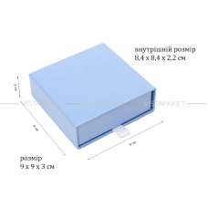 Коробка 9 x 9 x 3 см блакитна