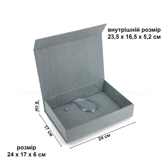 Подарункова коробка з палітурного картону сіра