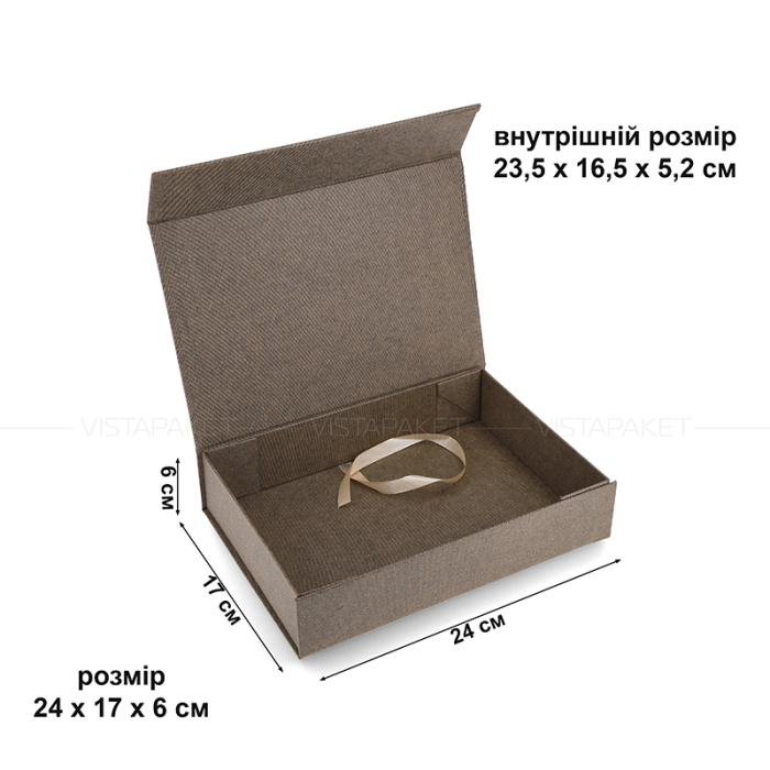 Подарункова коробка з палітурного картону  коричнева