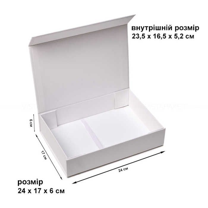 Подарункова коробка з палітурного картону біла
