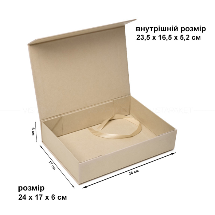 Подарункова коробка з палітурного картону бежова