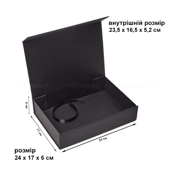 Подарункова коробка з палітурного картону чорна