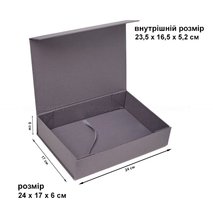 Подарункова коробка з палітурного картону сіра