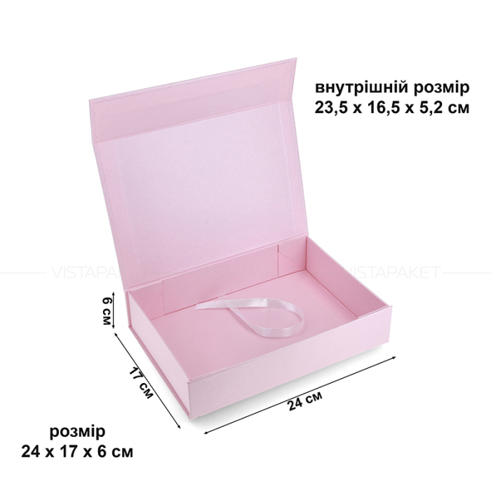 Подарункова коробка з палітурного картону рожева