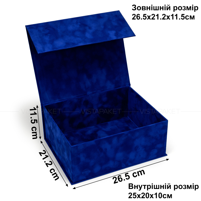 Подарункова картонна коробка на магнітах синя