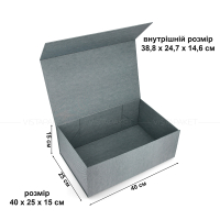 Коробка 40х25х15см сіра  на магнітах