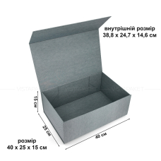 Коробка 40х25х15см сіра  на магнітах