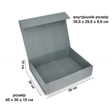 Коробка 40х30х10см сіра  на магнітах