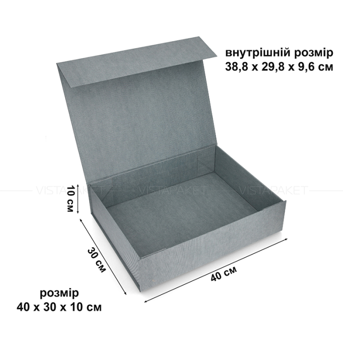 Подарункова картонна коробка на магнітах сіра 