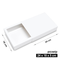 Коробка 24x18x5 см белая с шубером