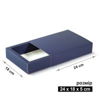 Коробка 24x18x5 см синяя с шубером
