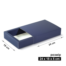 Коробка 24x18x5 см синя з шубером
