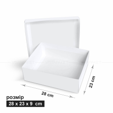 Коробка 28x23x9 см біла