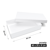 Коробка 40x25x8 см біла