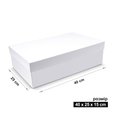 Коробка 40x25x15 см біла
