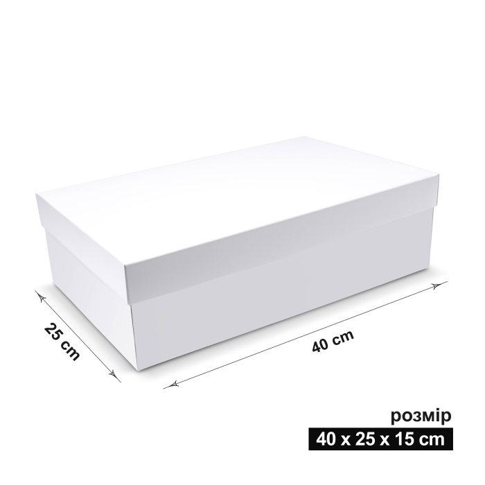 Подарункова коробка