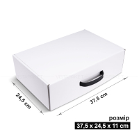 Коробка 37.5x24.5x11 см біла з пластиковою ручкою