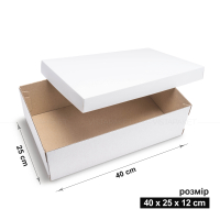 Коробка 40x25x12 см біла