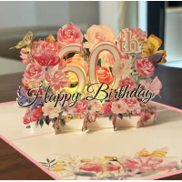 Музична листівка 60